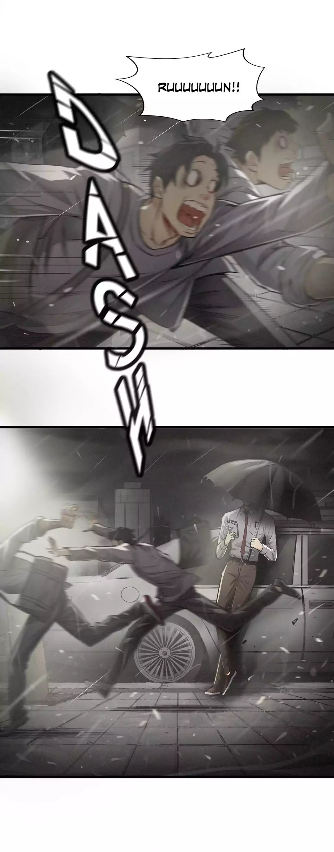 Ultimate Outcast Manhwa - Side Story 1 Page 3