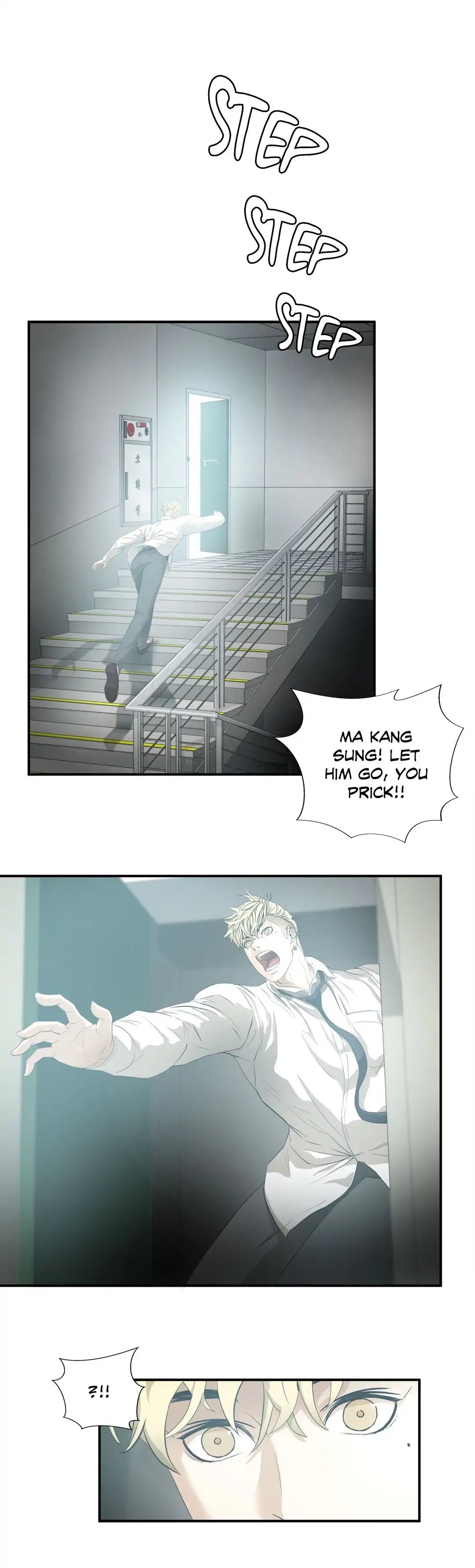 Ultimate Outcast Manhwa - Side Story 9 Page 4