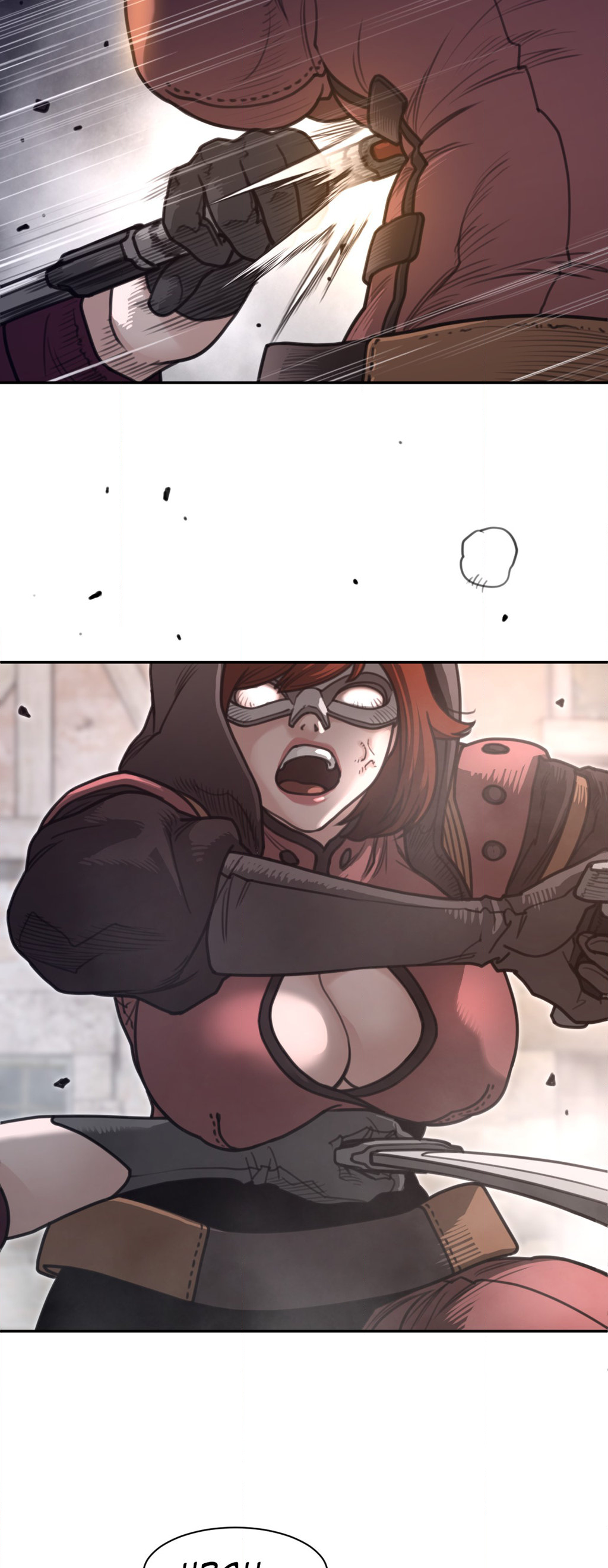 Perfect Half Manhwa - Chapter 195 Page 23