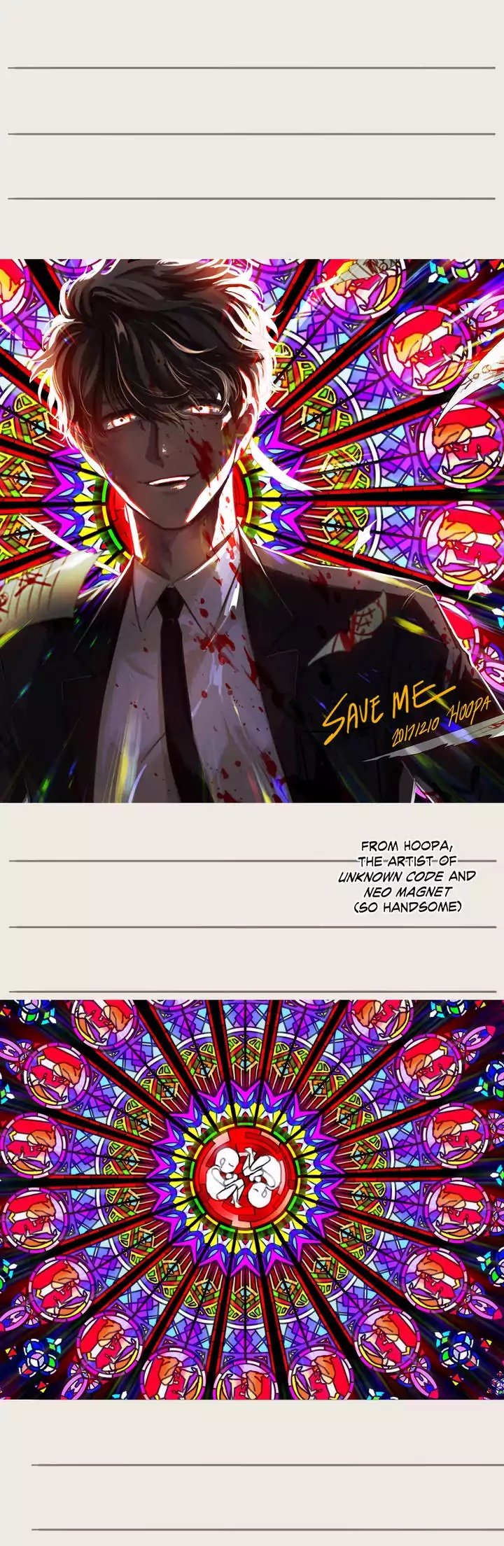 Save Me Manhwa - Chapter 63.5 Page 15