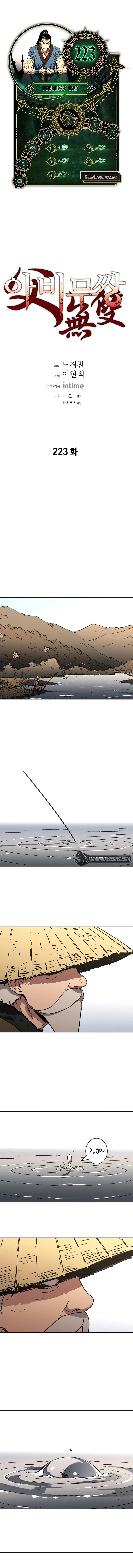 Peerless Dad Manhwa - Chapter 223 Page 0