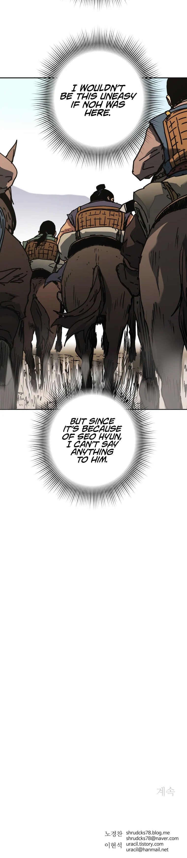 Peerless Dad Manhwa - Chapter 223 Page 14