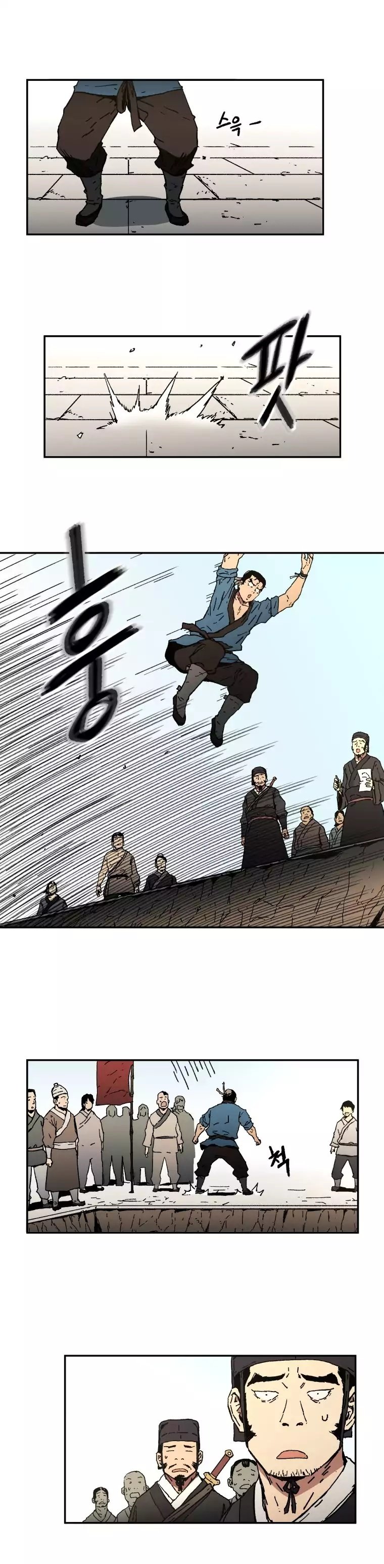 Peerless Dad Manhwa - Chapter 4 Page 11