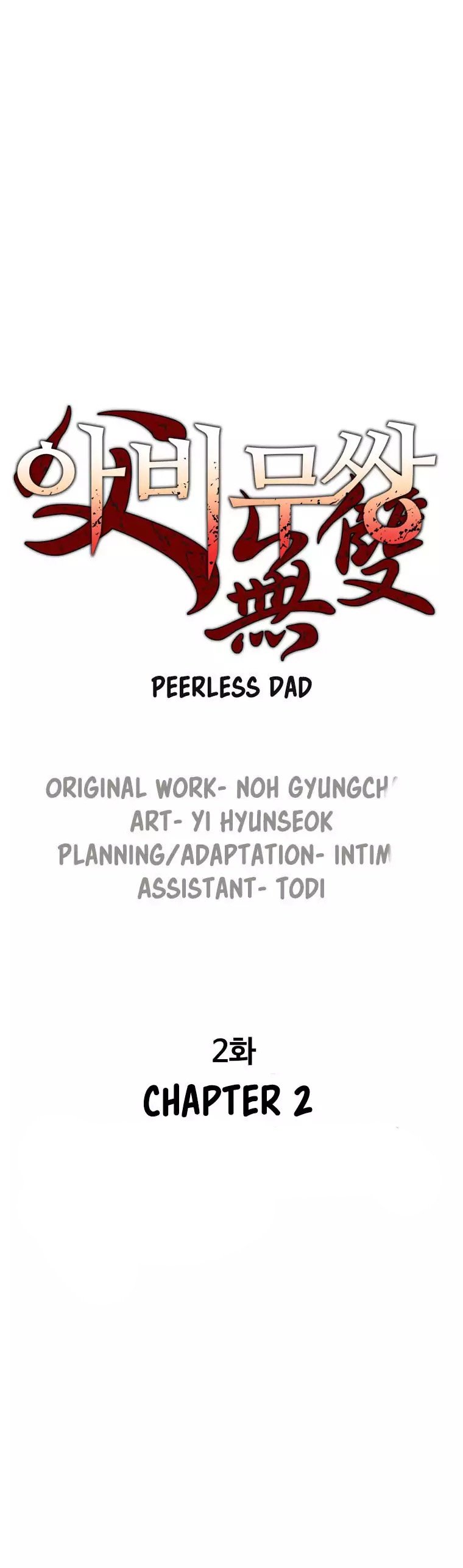 Peerless Dad Manhwa - Chapter 3 Page 0