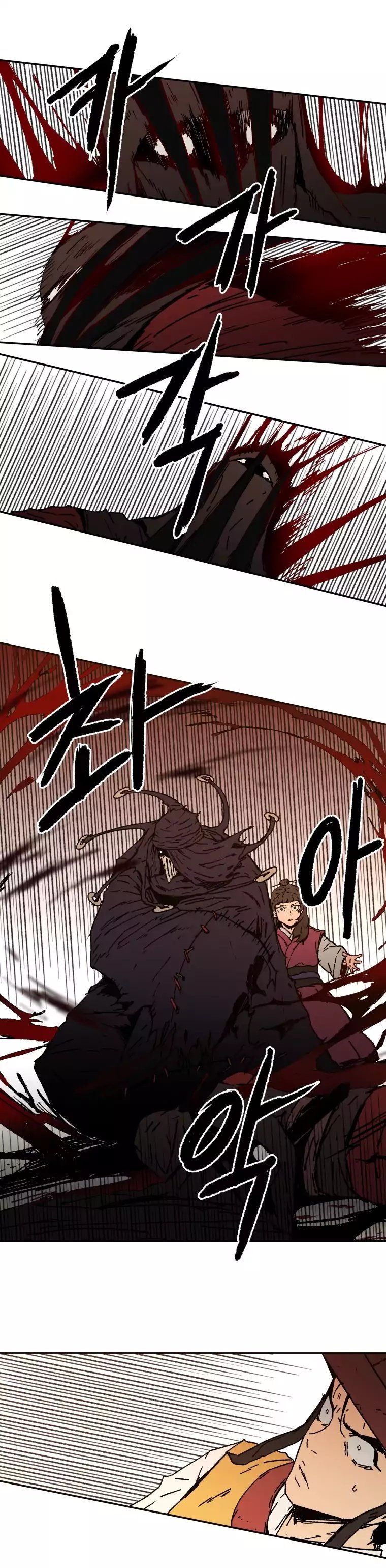 Peerless Dad Manhwa - Chapter 9 Page 12