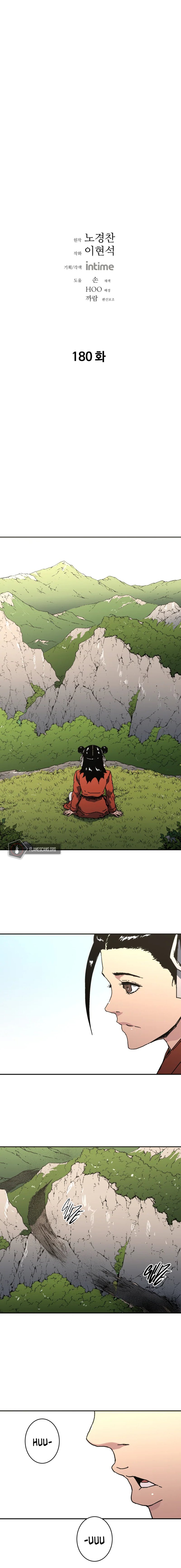 Peerless Dad Manhwa - Chapter 180 Page 1