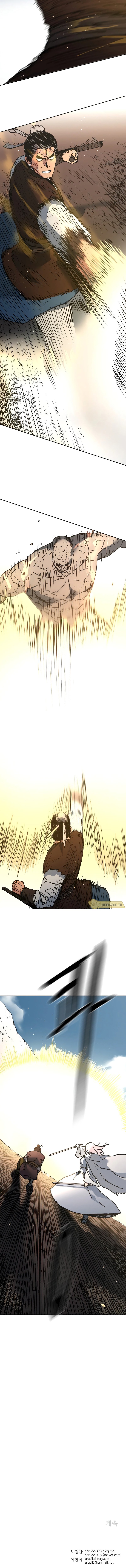 Peerless Dad Manhwa - Chapter 270 Page 10