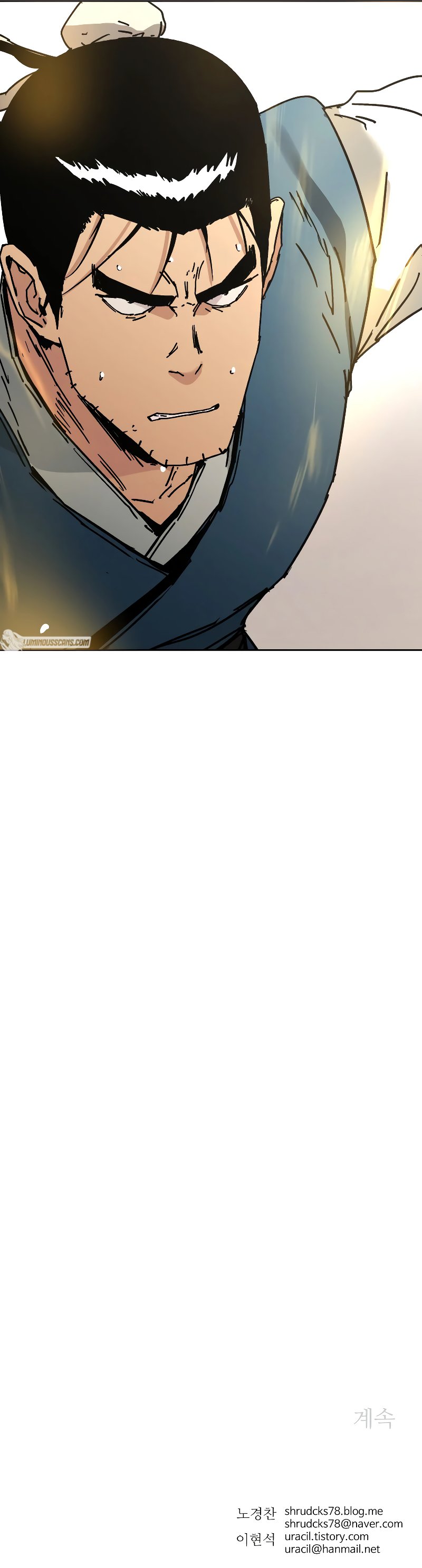 Peerless Dad Manhwa - Chapter 254 Page 12