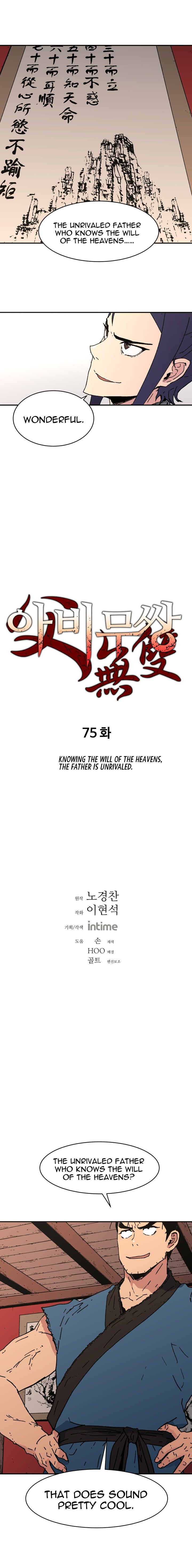 Peerless Dad Manhwa - Chapter 75 Page 0