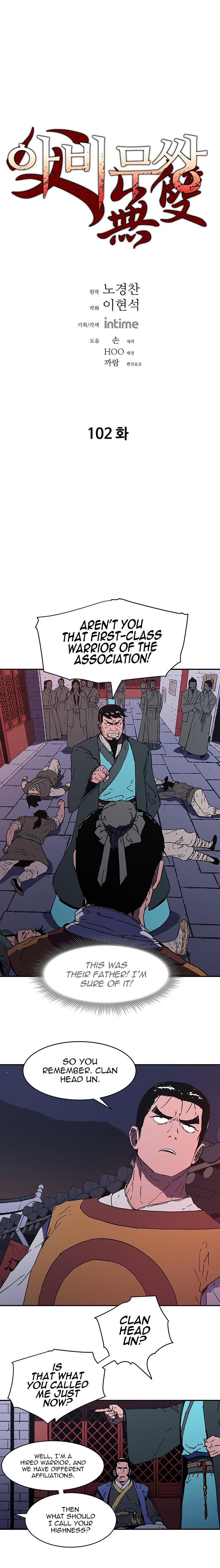 Peerless Dad Manhwa - Chapter 102 Page 0