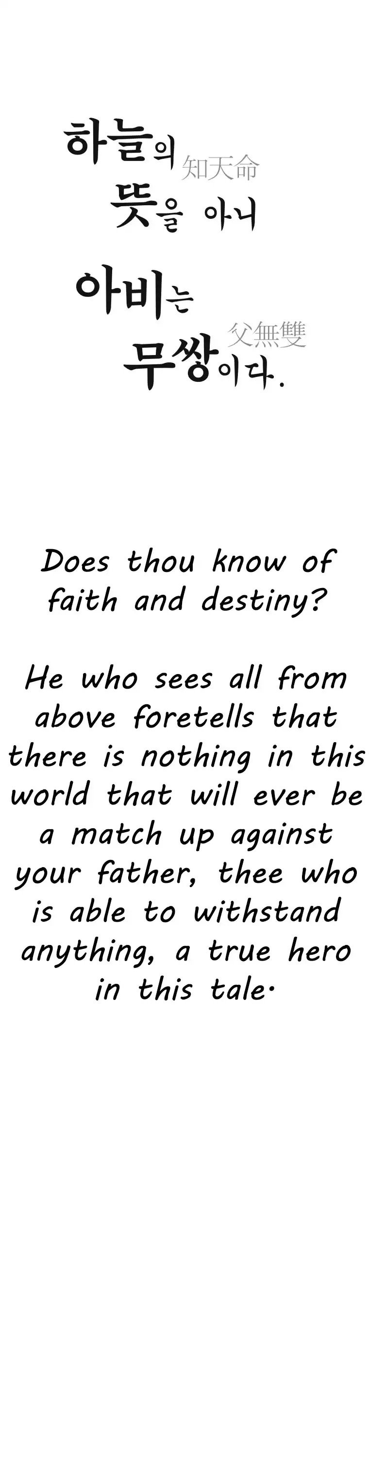 Peerless Dad Manhwa - Chapter 0 Page 0