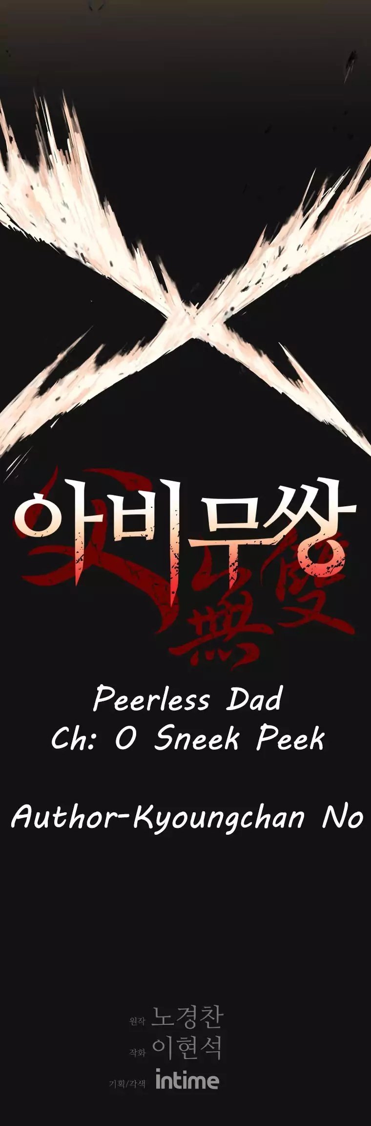Peerless Dad Manhwa - Chapter 0 Page 3
