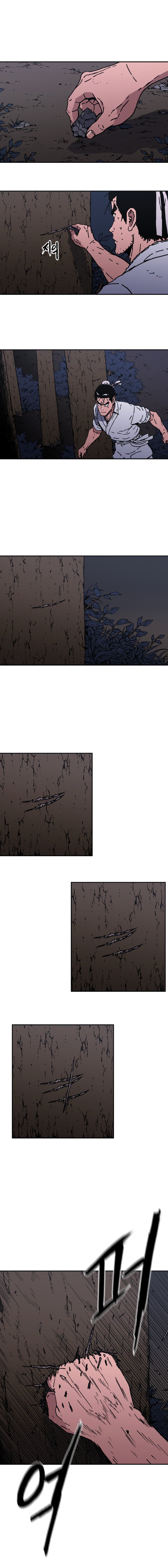 Peerless Dad Manhwa - Chapter 155 Page 7