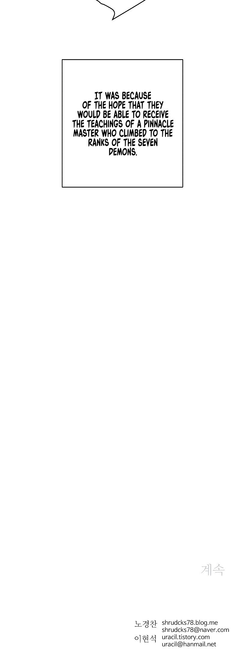 Peerless Dad Manhwa - Chapter 249 Page 12