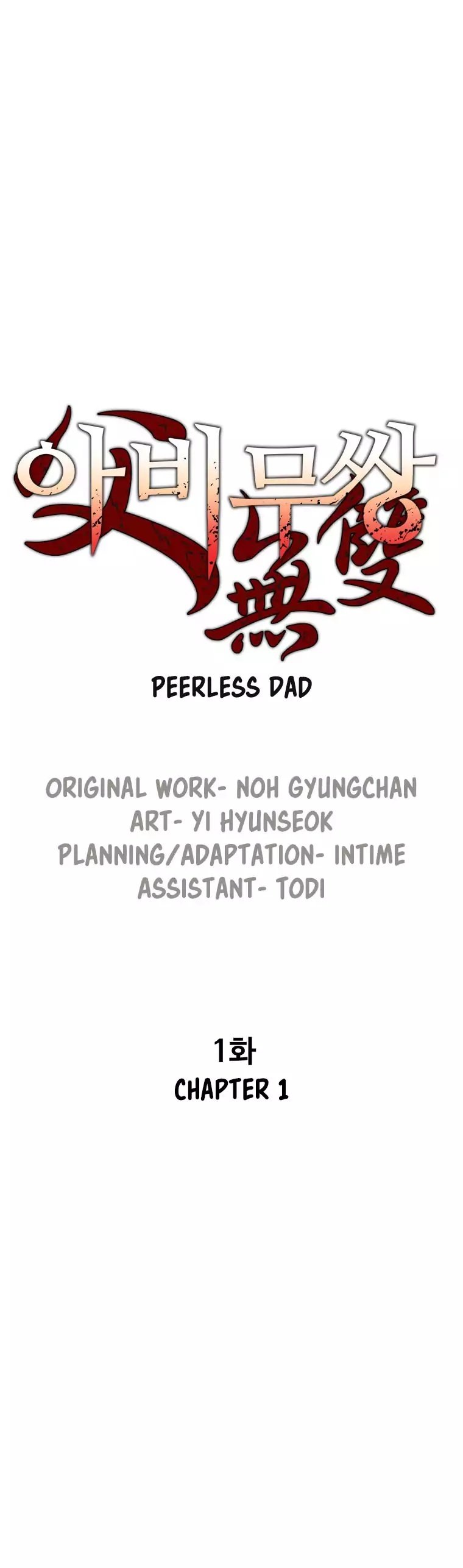 Peerless Dad Manhwa - Chapter 1 Page 7