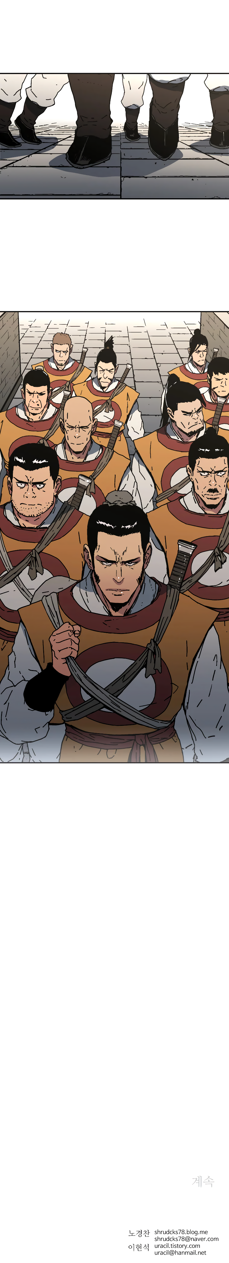 Peerless Dad Manhwa - Chapter 185 Page 7