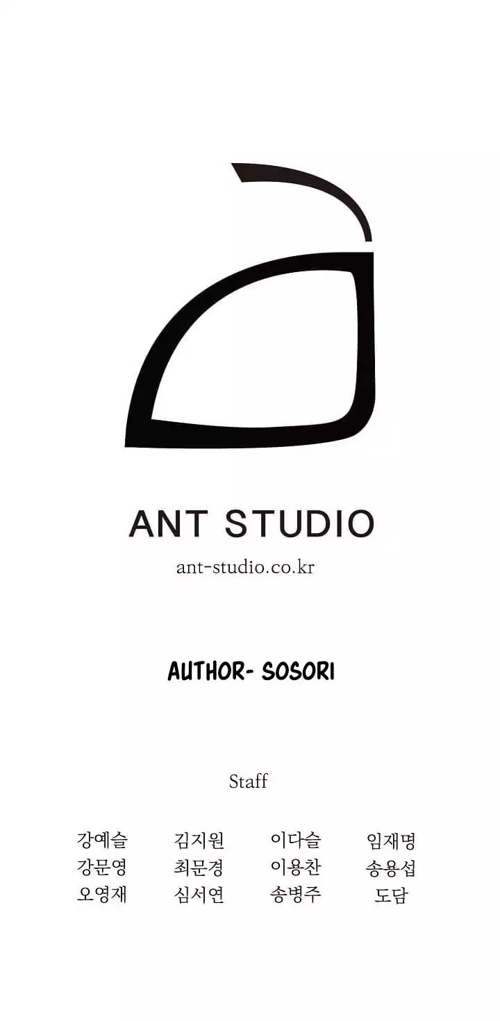 Peerless Dad Manhwa - Chapter 8 Page 17