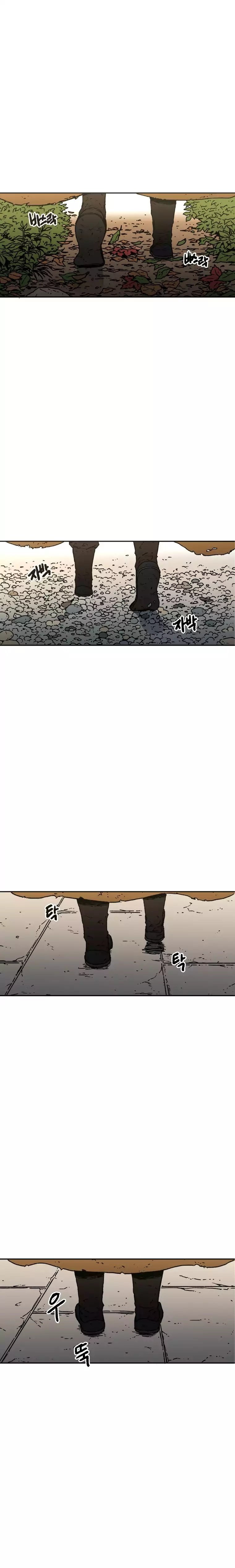 Peerless Dad Manhwa - Chapter 20 Page 13