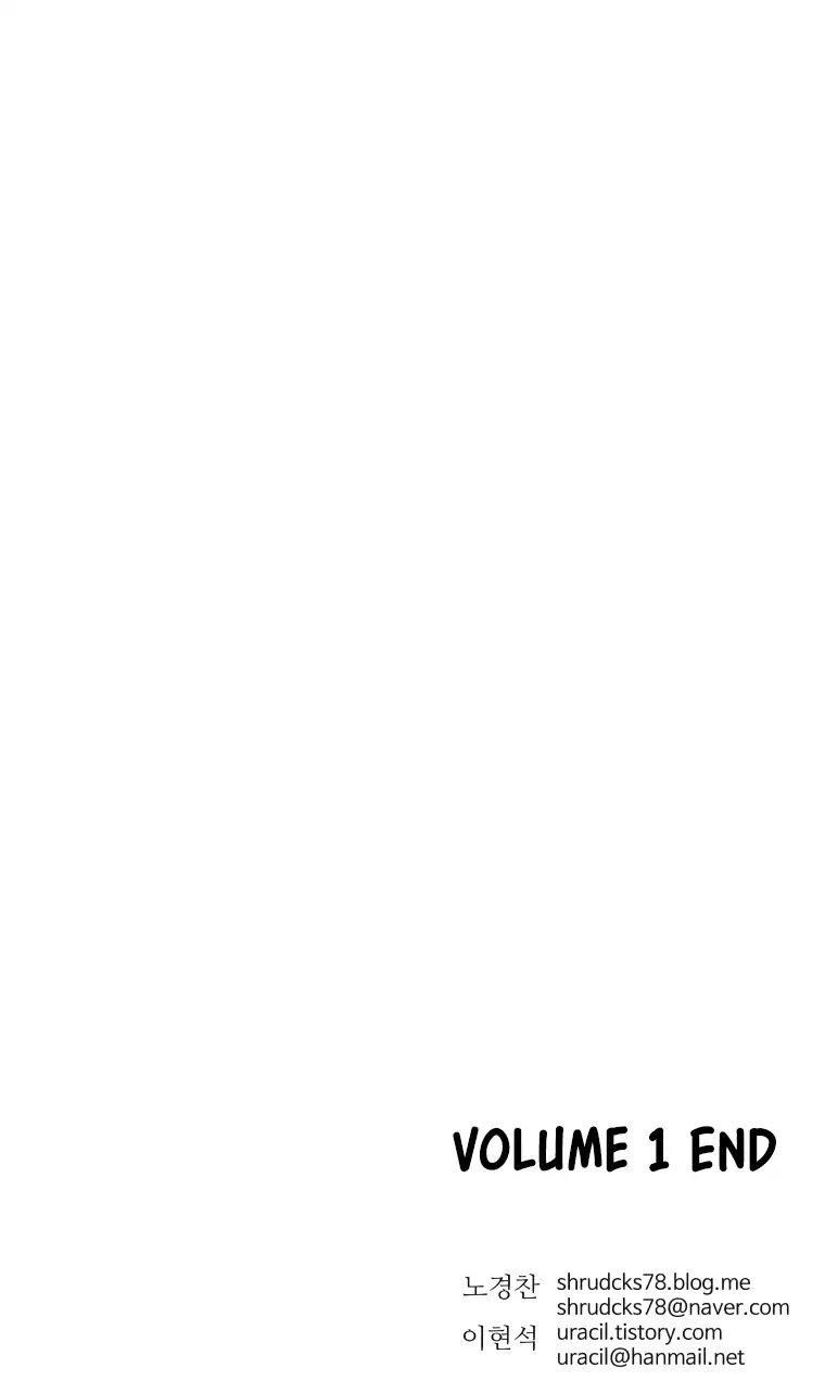 Peerless Dad Manhwa - Chapter 31 Page 15