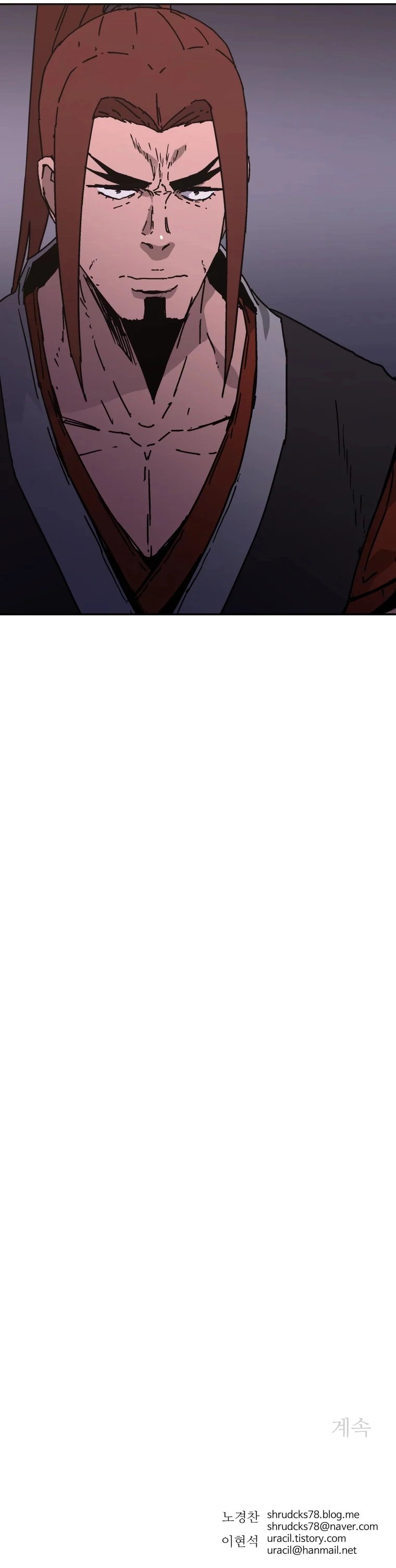 Peerless Dad Manhwa - Chapter 226 Page 17