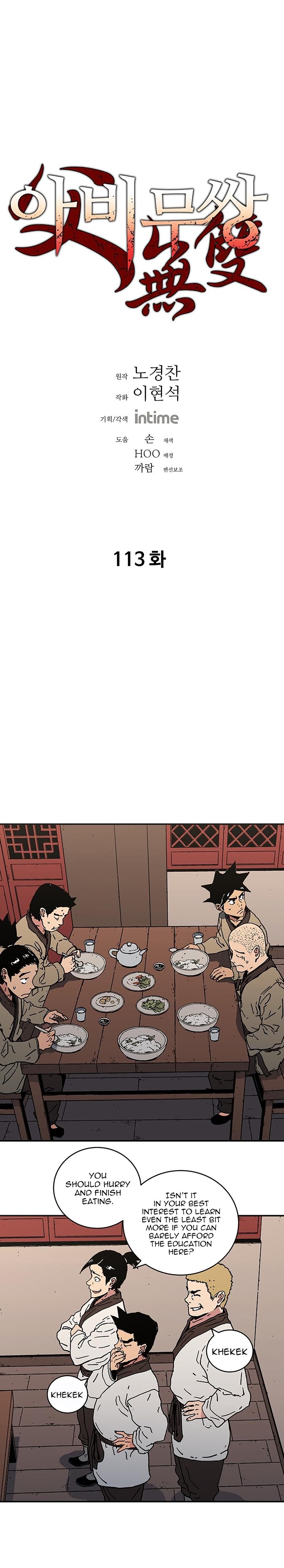 Peerless Dad Manhwa - Chapter 113 Page 0