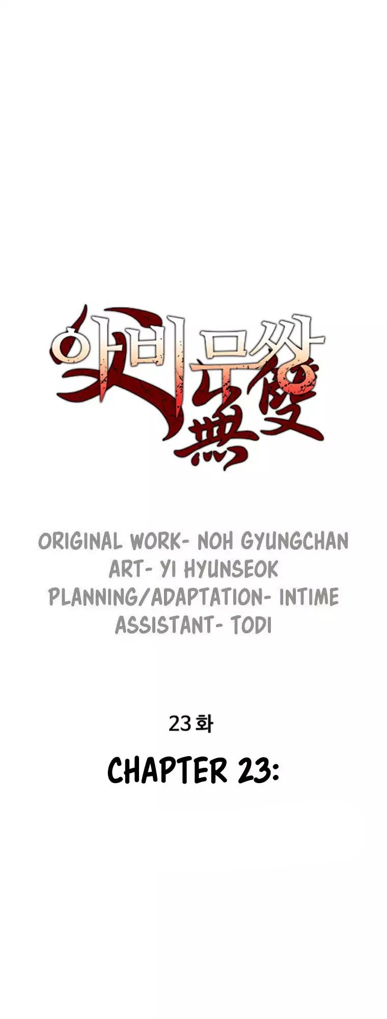 Peerless Dad Manhwa - Chapter 23 Page 0