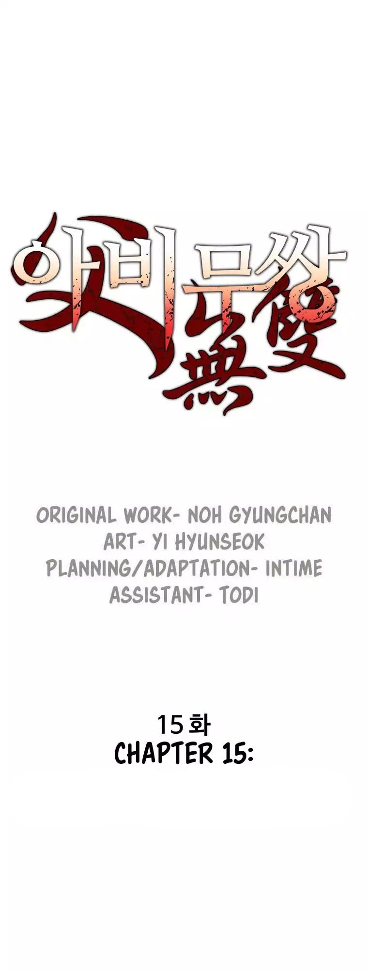 Peerless Dad Manhwa - Chapter 15 Page 0