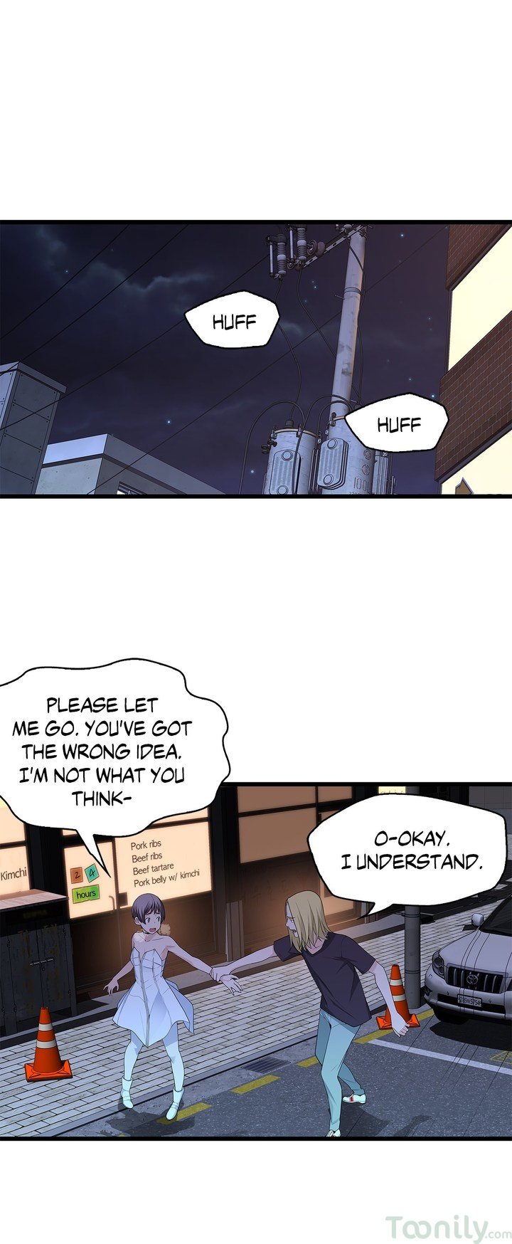 Tissue Guzzler Manhwa - Chapter 63 Page 17