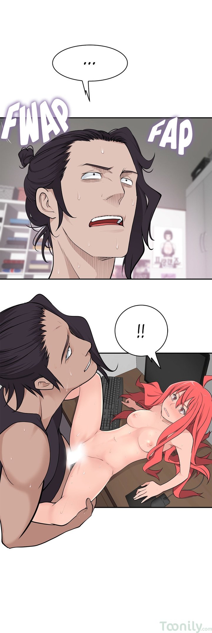 Tissue Guzzler Manhwa - Chapter 14 Page 7