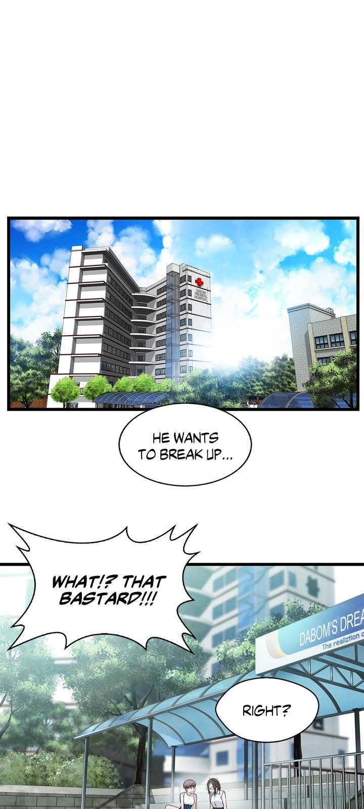 Tissue Guzzler Manhwa - Chapter 38 Page 16