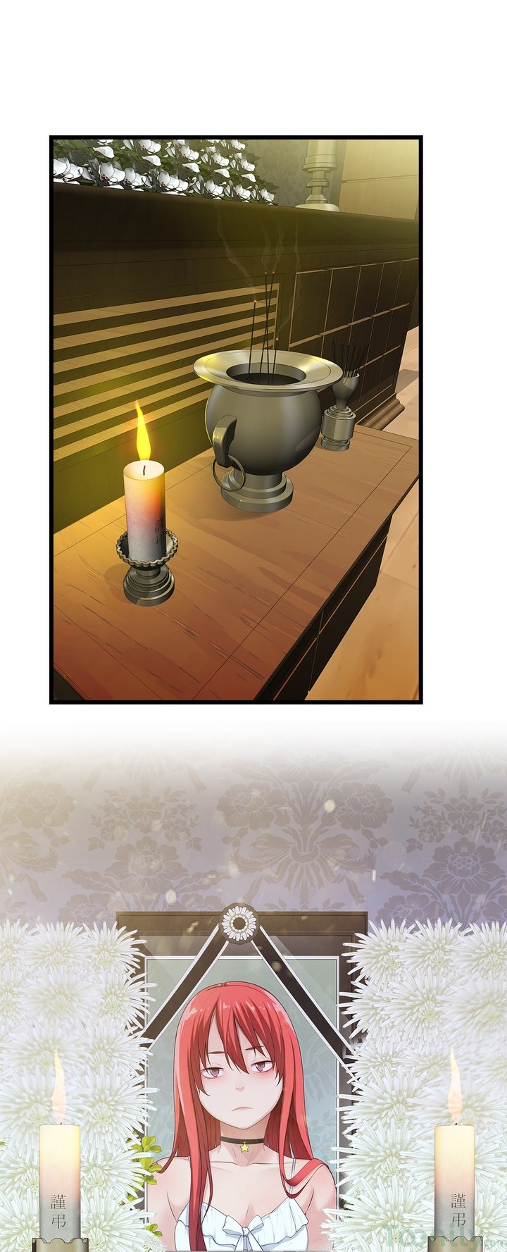 Tissue Guzzler Manhwa - Chapter 38 Page 20