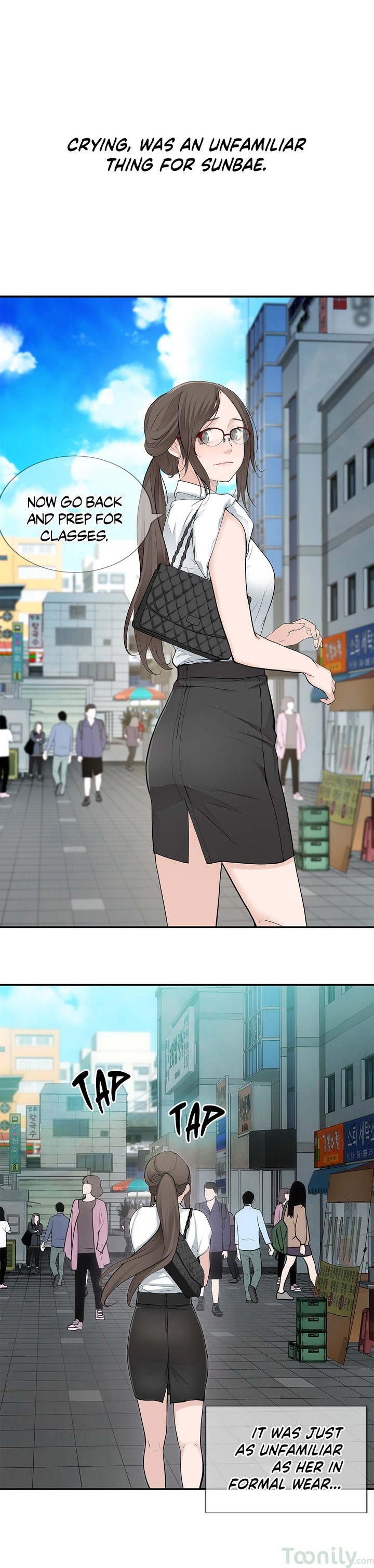 Tissue Guzzler Manhwa - Chapter 10 Page 23