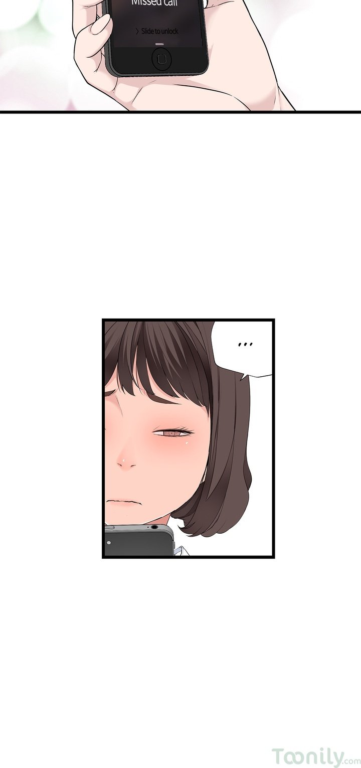 Tissue Guzzler Manhwa - Chapter 59 Page 16