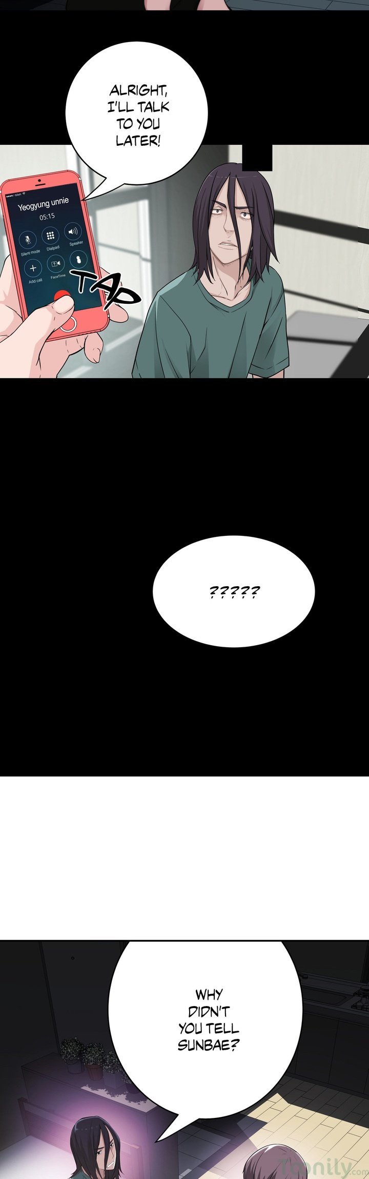 Tissue Guzzler Manhwa - Chapter 21 Page 17