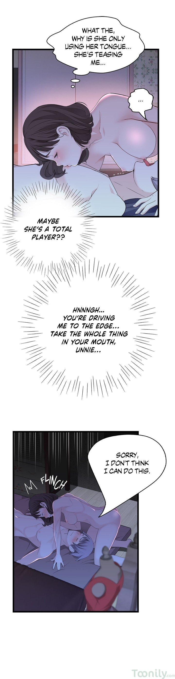 Tissue Guzzler Manhwa - Chapter 64 Page 18