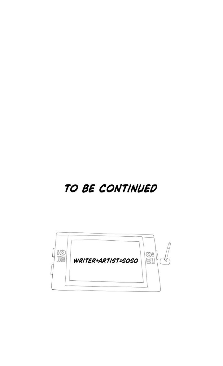 Tissue Guzzler Manhwa - Chapter 23 Page 25