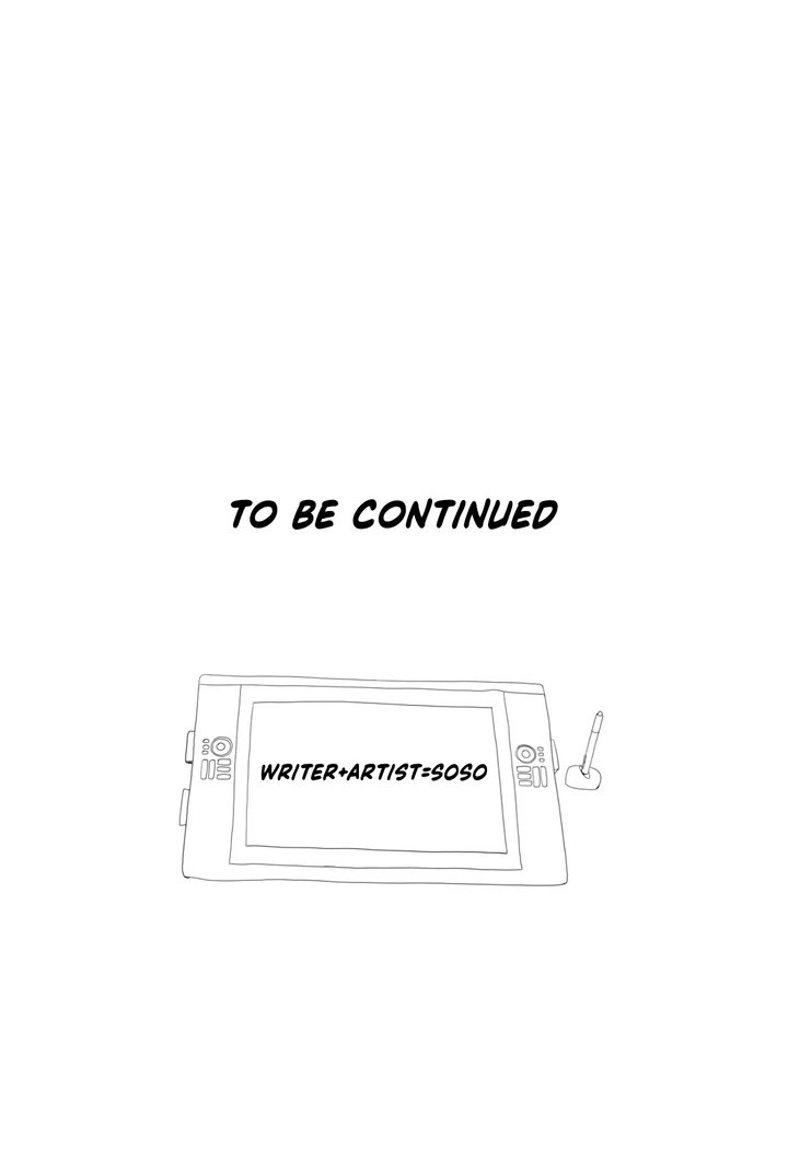 Tissue Guzzler Manhwa - Chapter 16 Page 49