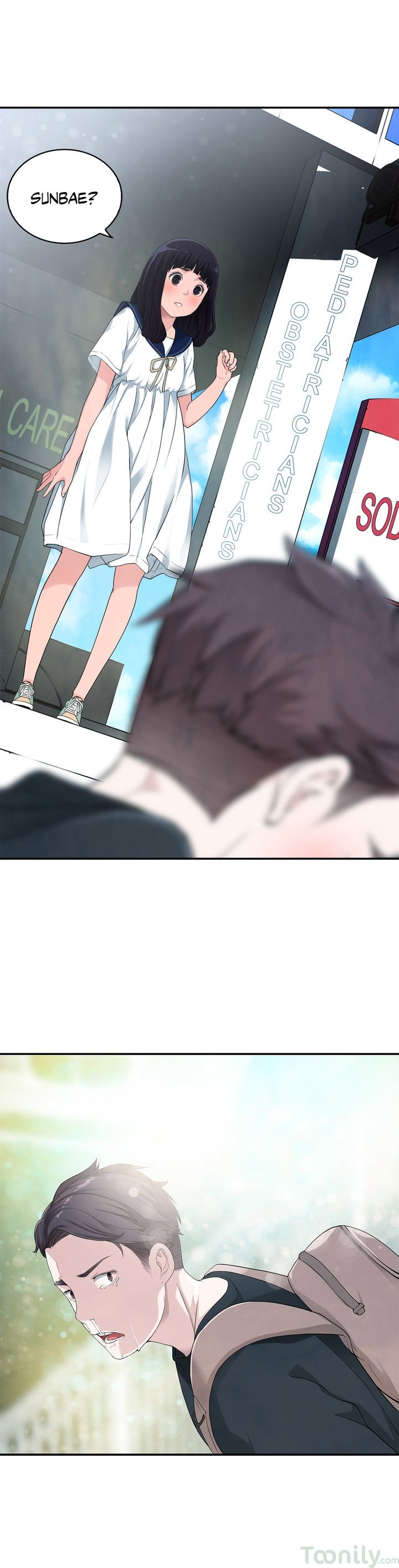 Tissue Guzzler Manhwa - Chapter 8 Page 13