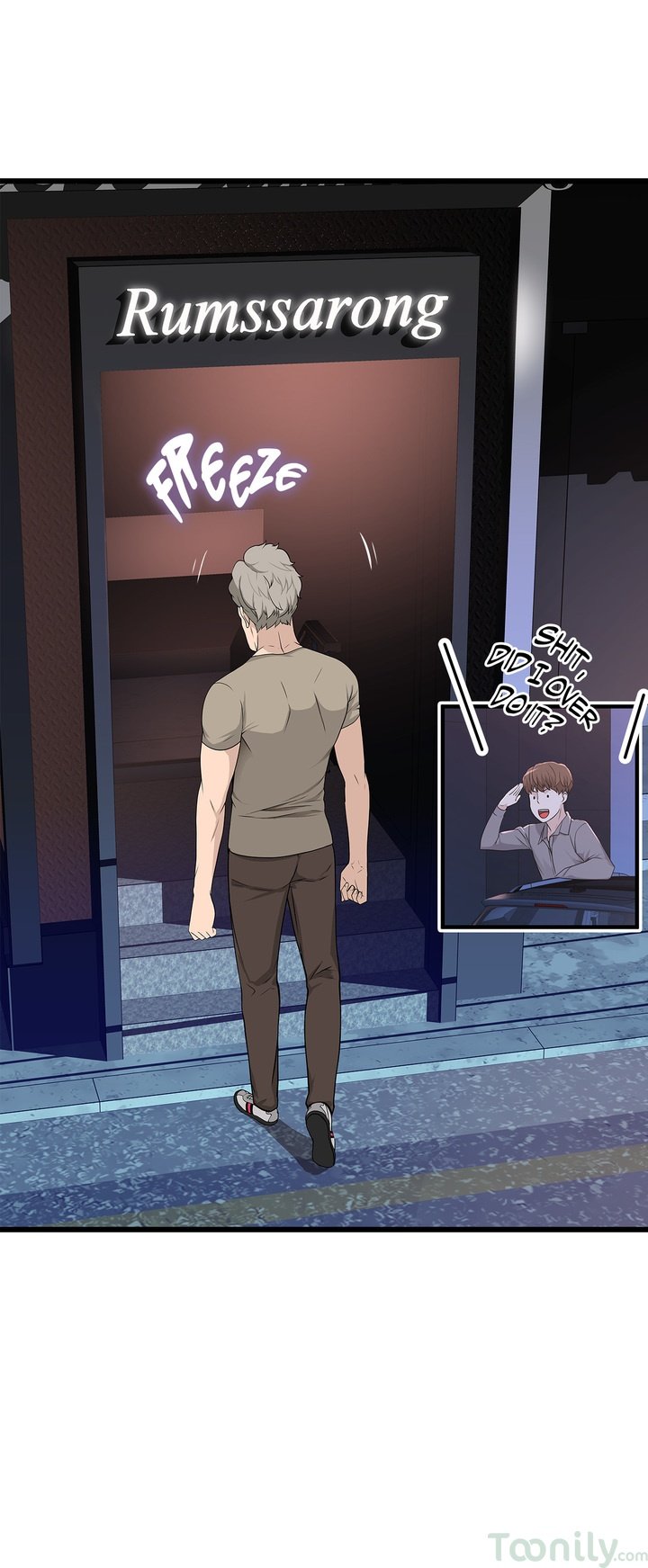 Tissue Guzzler Manhwa - Chapter 26 Page 13