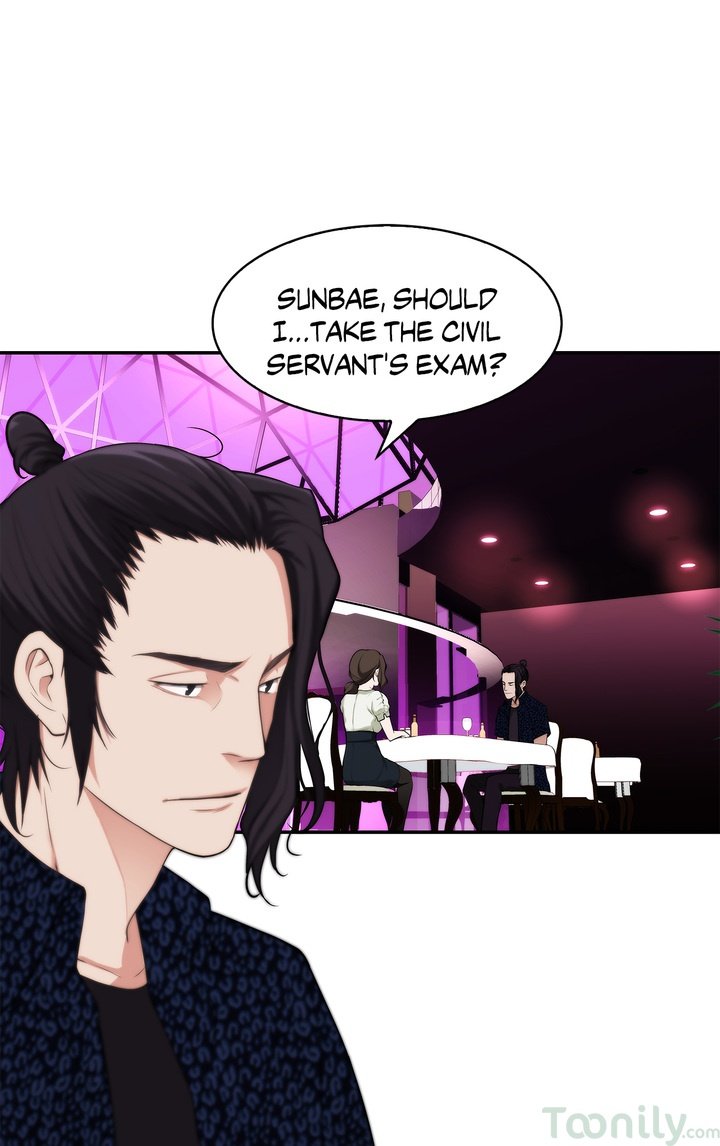 Tissue Guzzler Manhwa - Chapter 11 Page 0