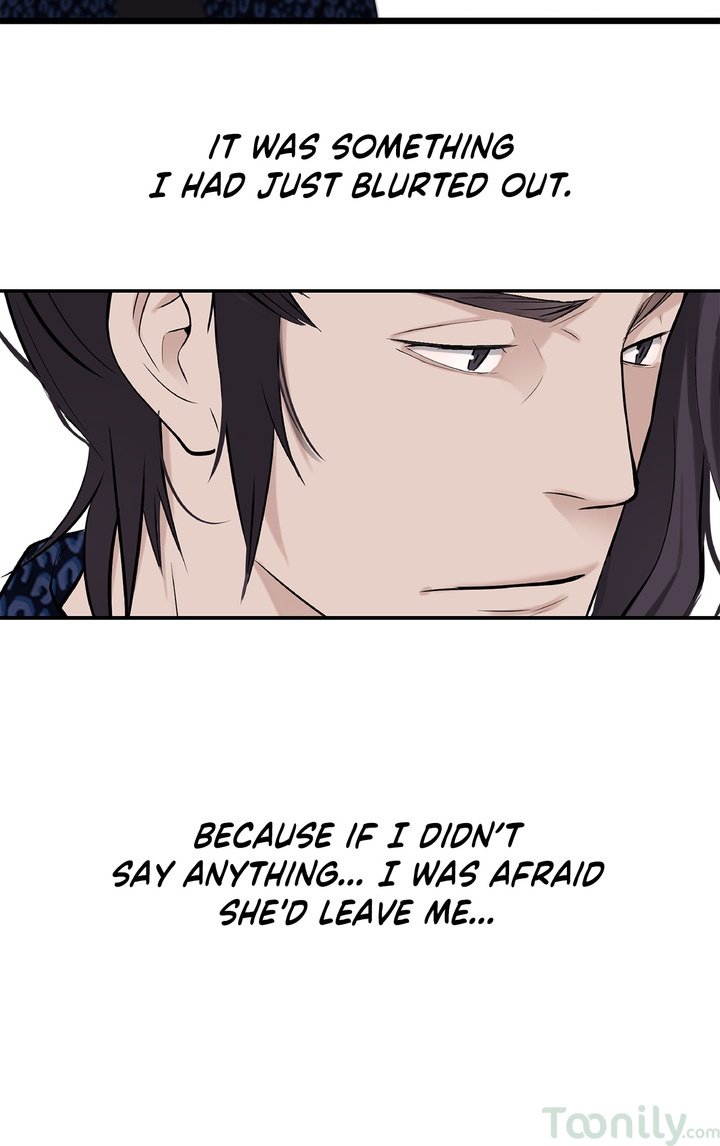 Tissue Guzzler Manhwa - Chapter 11 Page 1