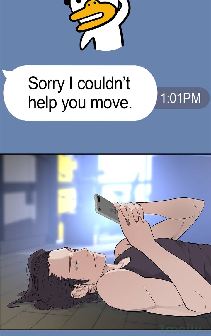 Tissue Guzzler Manhwa - Chapter 11 Page 23