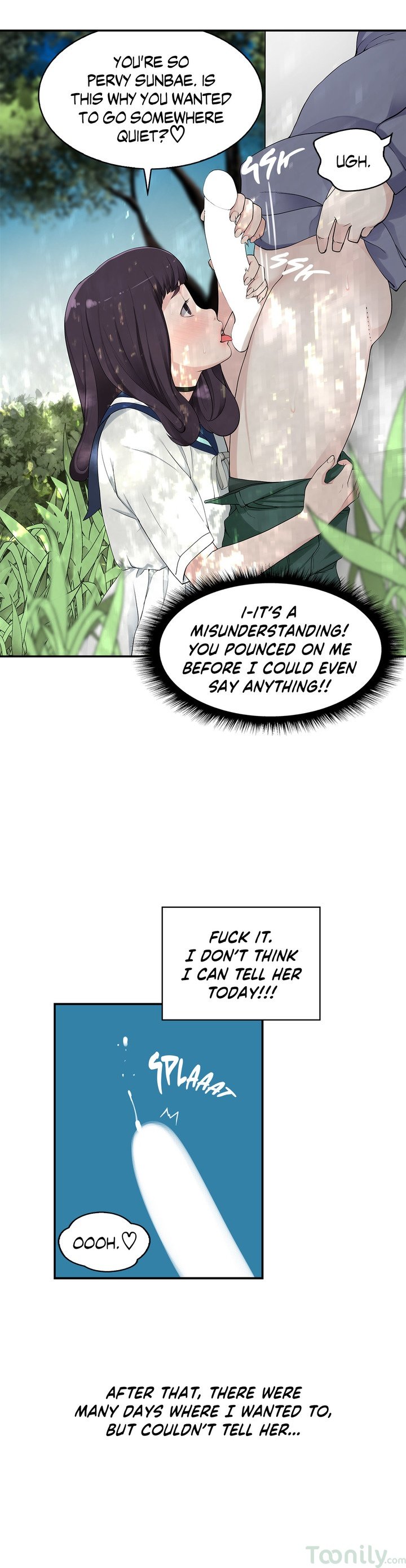 Tissue Guzzler Manhwa - Chapter 4 Page 30