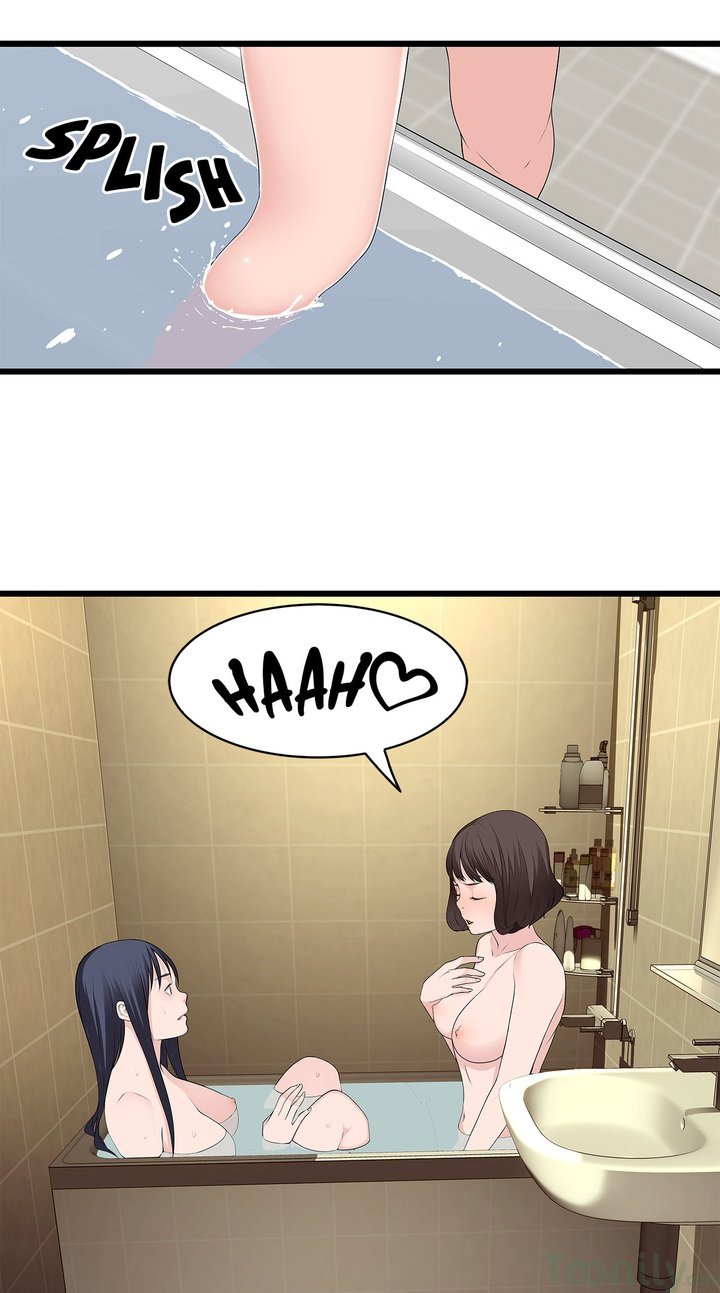 Tissue Guzzler Manhwa - Chapter 52 Page 19