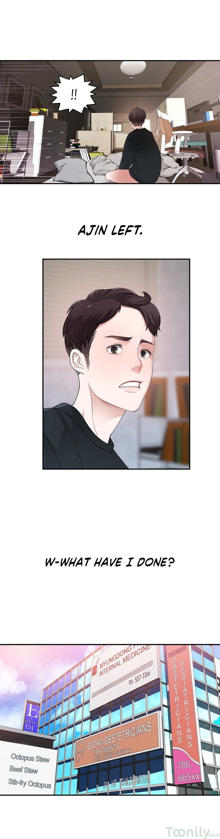 Tissue Guzzler Manhwa - Chapter 7 Page 43