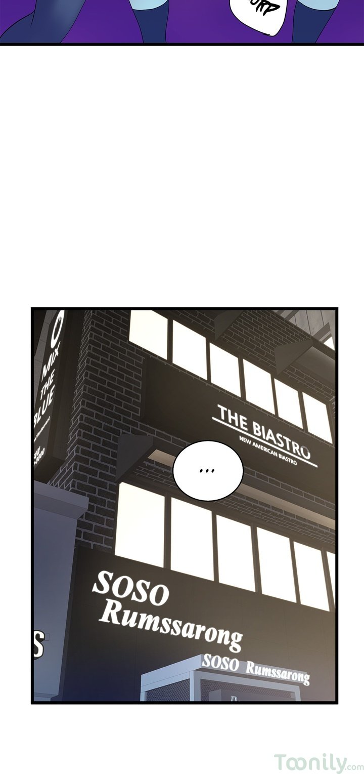 Tissue Guzzler Manhwa - Chapter 28 Page 31