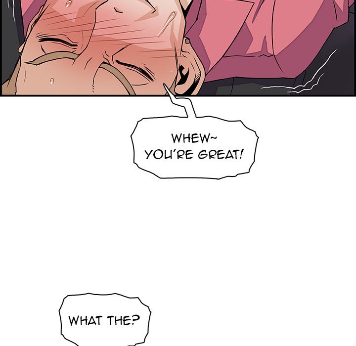 Our Complications Manhwa - Chapter 2 Page 82