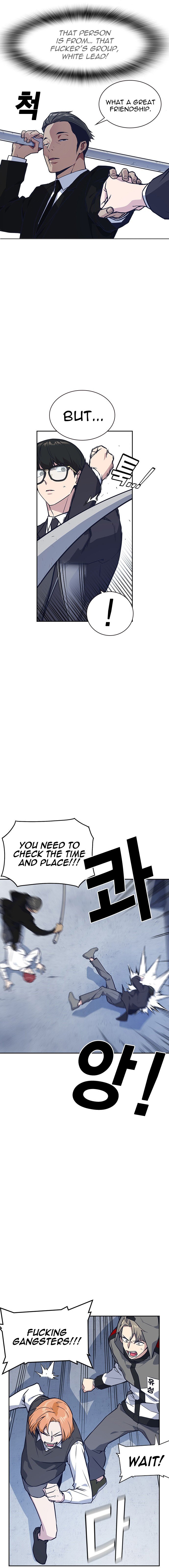 Study Group Manhwa - Chapter 26 Page 1