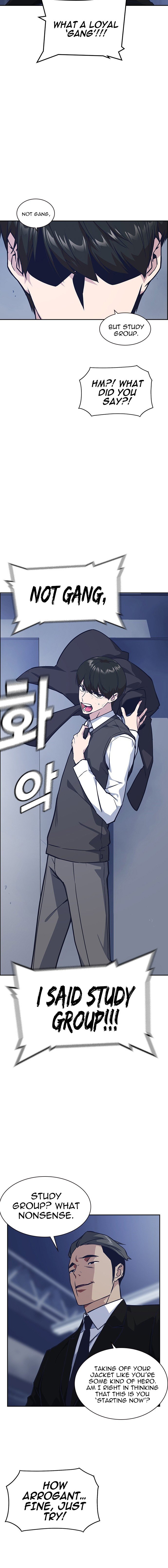 Study Group Manhwa - Chapter 26 Page 7