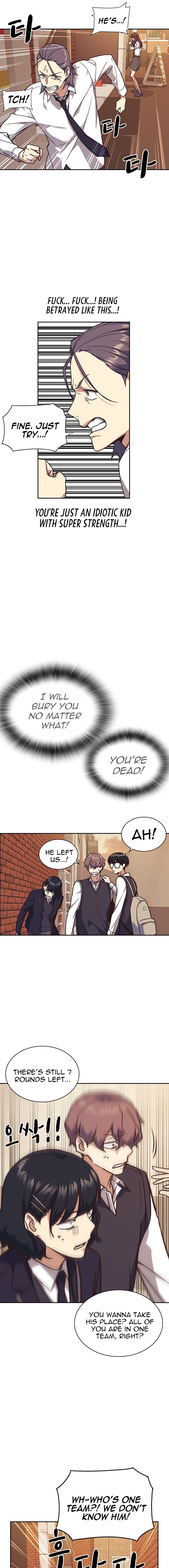 Study Group Manhwa - Chapter 35 Page 6